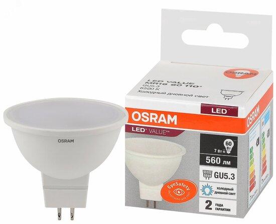 Фото №2 Лампа светодиодная LED 7 Вт GU5.3 6500К 560Лм спот 220 В (замена 60Вт) OSRAM (4058075582842)