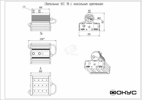 Фото №2 Светильник светодиодный УСС-18 DC 20-55 / AC 20-38 крепление консольное (Э180180199)