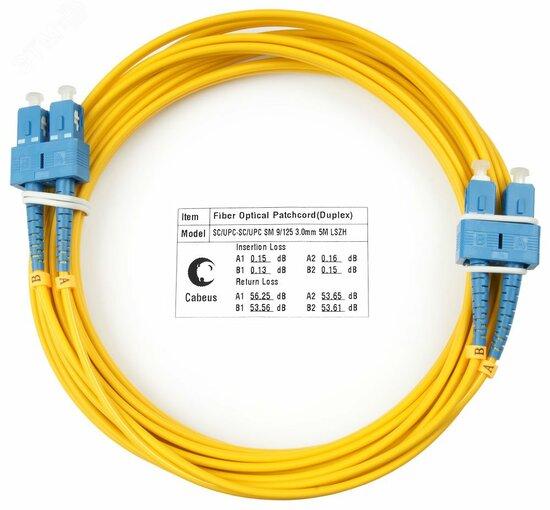 Фото №2 Шнур оптический duplex 7м SC-SC 9/125 sm  LSZH FOP(d)-9-SC-SC-7m (FOP(d)-9-SC-SC-7m)