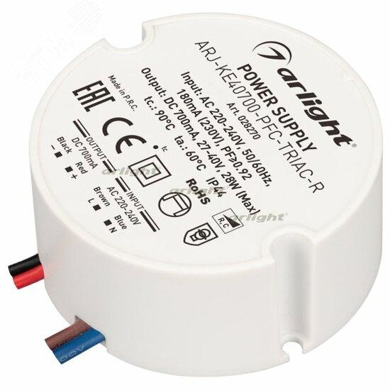 Фото №2 Блок питания ARJ-KE40700-PFC-TRIAC-R (28W, 700mA) (ARL, IP44 Пластик, 5 лет) (028270)