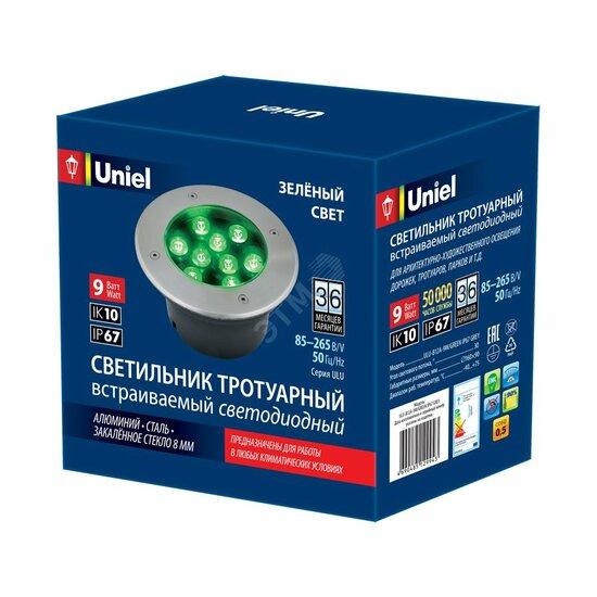 Фото №2 ULU-B12A-9W/GREEN IP67 GREY Светильник светодиодный уличный. Архитектурный встраиваемый. Зеленый свет. Корпус серый. TM Uniel. (UL-00006825)