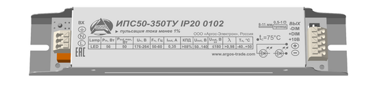 Фото №2 Драйвер LED светодиодный ИПС50-350ТУ 50Вт 350мА IP20 (ИПС50-350ТУ IP20)