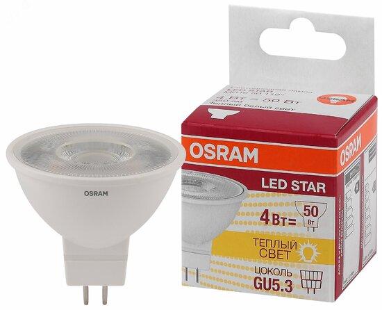 Фото №2 Лампа светодиодная LED 4Вт GU5.3,110°, STAR MR16 (замена 50Вт),теплый белый свет Osram (4052899981140)