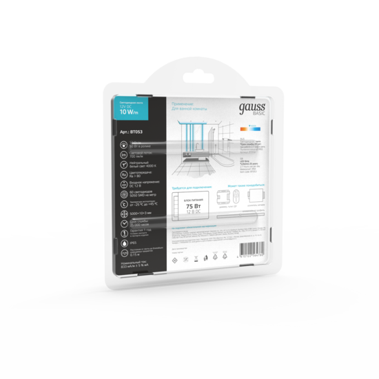 Фото №5 Лента светодиодная LED 10 Вт/м 700 Лм/м 5050-SMD 60 шт/м 12 В DC 4000К нейтральный белый IP65 блистер (5 м ) Basic Gauss (BT053)