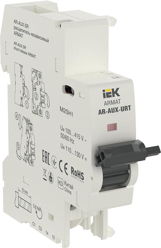 Фото №2 ARMAT Расцепитель независимый AR-AUX-SR 100-415В (AR-AUX-SR-100-415)