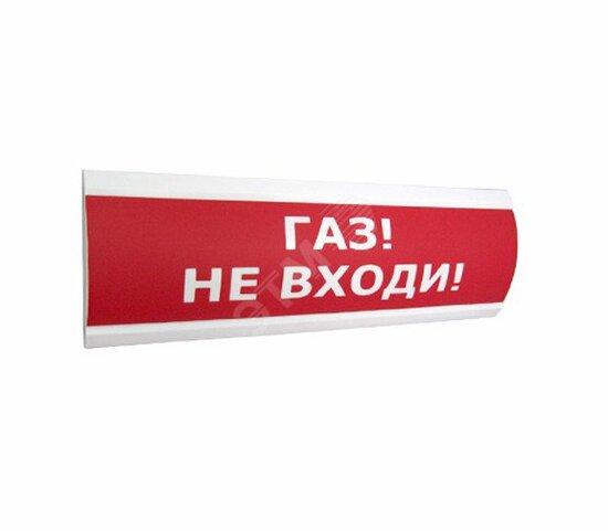 Фото №2 Оповещатель световой ЛЮКС-24 НИ Газ! Не Входи! (красный) (ЛЮКС-24 НИ Газ Не вх крас)