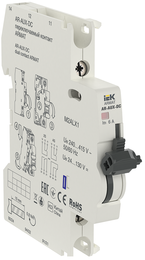 Фото №2 ARMAT Переключаемый контакт AR-AUX-DC 240-415В (AR-AUX-DC-240-415)