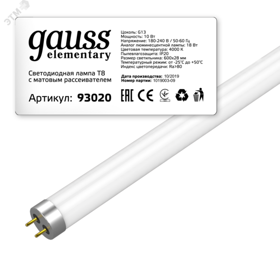 Фото №3 Лампа светодиодная T8 LED 10 Вт 780 Лм 4000К G13 600 мм стекло Elementary Gauss (93020)
