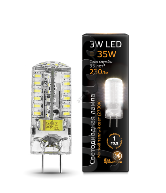 Фото №2 Лампа светодиодная LED 3 Вт 230 Лм 2700К теплая GY6.35 капсула 220 В силикон Black Gauss (107719103)