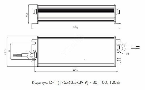 Фото №2 Драйвер LED LST ИПС120-1400Т IP67 1200 (ИПС120-1400Т)