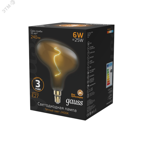 Фото №4 Лампа светодиодная LED 6 Вт 240 Лм 2400К теплая Е27 FD180 gray flexible Filament Gauss (165802008)