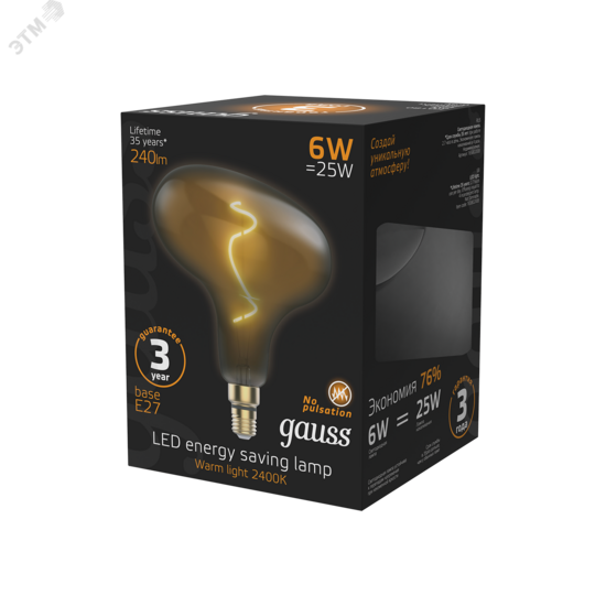 Фото №5 Лампа светодиодная LED 6 Вт 240 Лм 2400К теплая Е27 FD180 gray flexible Filament Gauss (165802008)