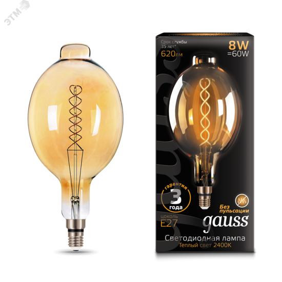 Фото №3 Лампа светодиодная LED 8 Вт 620 Лм 2400К теплая Е27 BT180 golden flexible Filament Gauss (152802008)