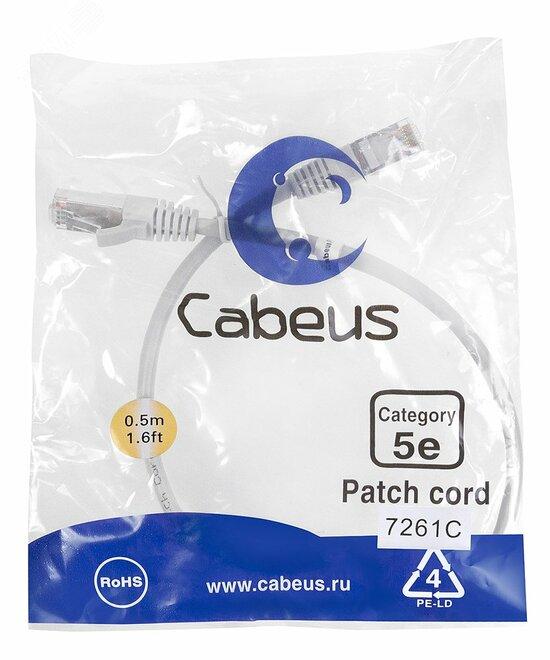 Фото №2 Патч-корд PC-FTP-RJ45-Cat.5e-0.5m F/UTP, категория 5е, 2xRJ45/8p8c, экранированный, серый, PVC, 0.5м (PC-FTP-RJ45-Cat.5e-0.5m)