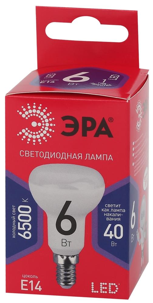 Фото №3 Лампа светодиодная LED R50-6W-865-E14 R  (диод, рефлектор, 6Вт, хол, E14) (10/100/3600) ЭРА (Б0045335)