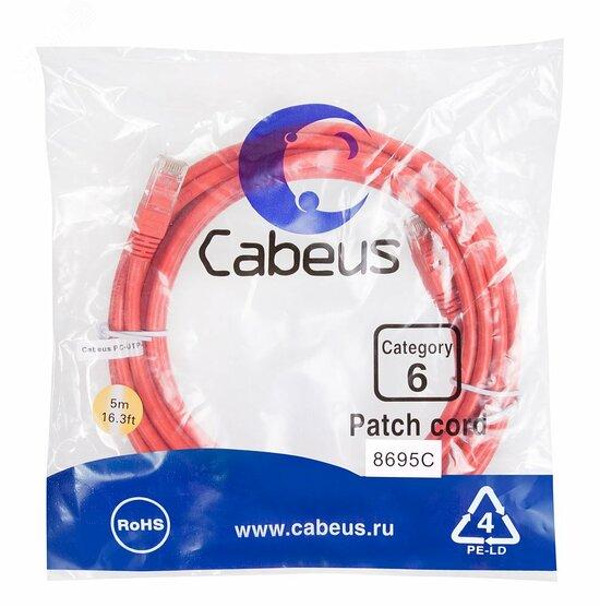 Фото №2 Патч-корд PC-UTP-RJ45-Cat.6-5m-RD U/UTP, категория 6, 2xRJ45/8p8c, неэкранированный, красный, PVC, 5м (PC-UTP-RJ45-Cat.6-5m-RD)