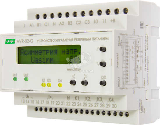 Фото №2 Устройство управления резервным питанием AVR-02-G (EA04.006.005)