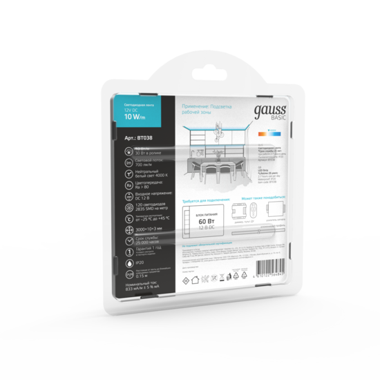 Фото №5 Лента светодиодная LED 10 Вт/м 700 Лм/м 2835-SMD 120 шт/м 12 В DC 4000К нейтральный белый IP20 блистер (3 м ) Basic Gauss (BT038)