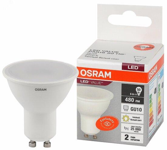 Фото №2 Лампа светодиодная LED 6 Вт GU10 3000К 480Лм спот 220 В (замена 50Вт) OSRAM (4058075581449)