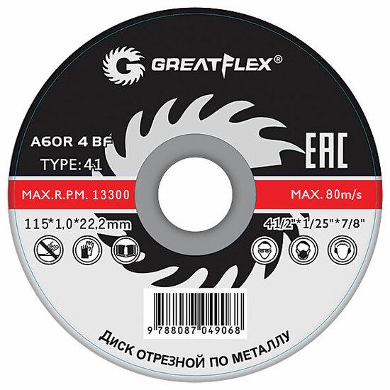 Фото №2 Диск отрезной по металлу Greatflex T41-400 х 3.2 х 32 мм, класс Master (50-640)