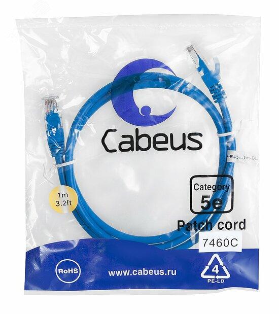 Фото №2 Патч-корд PC-UTP-RJ45-Cat.5e-1m-BL U/UTP, категория 5е, 2xRJ45/8p8c, неэкранированный, синий, PVC, 1м (PC-UTP-RJ45-Cat.5e-1m-BL)