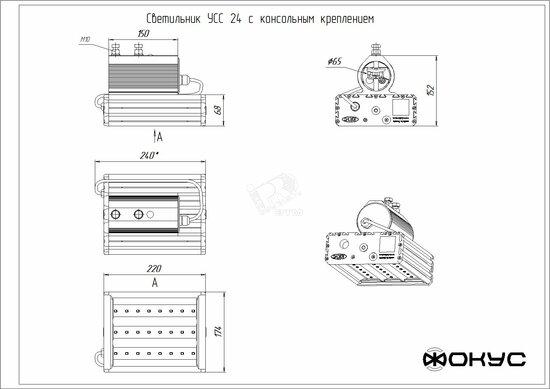 Фото №2 Светильник светодиодный УСС-24 DC 20-55 / AC 20-38 крепление консольное (Э180240199)