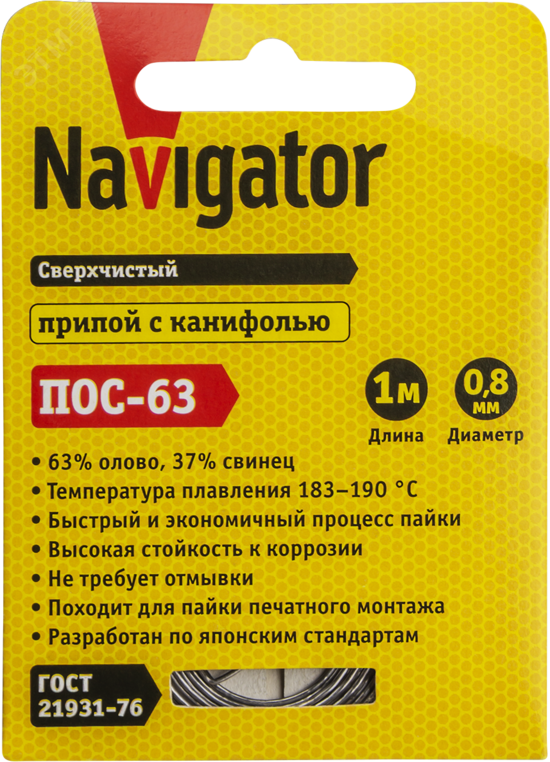 Фото №2 Припой 93 092 NEM-Pos03-63K-0.8-S1 (ПОС-63, спираль, 0.8 мм, 1 м) (93092)