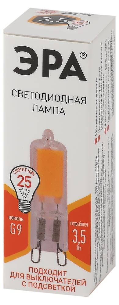 Фото №3 Лампа светодиодная STD LED JCD-3,5W-GL-827-G9 G9 3,5Вт капсула теплый белый свет ЭРА (Б0049083)