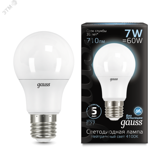 Фото №3 Лампа светодиодная LED 7 Вт 710 Лм 4100К белая Е27 A60 Black Gauss (102502207)