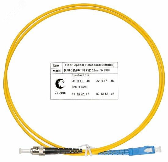 Фото №2 Шнур оптический simplex 1,5м SC-ST 9/125 sm  LSZH FOP(s)-9-SC-ST-1,5m (FOP(s)-9-SC-ST-1,5m)