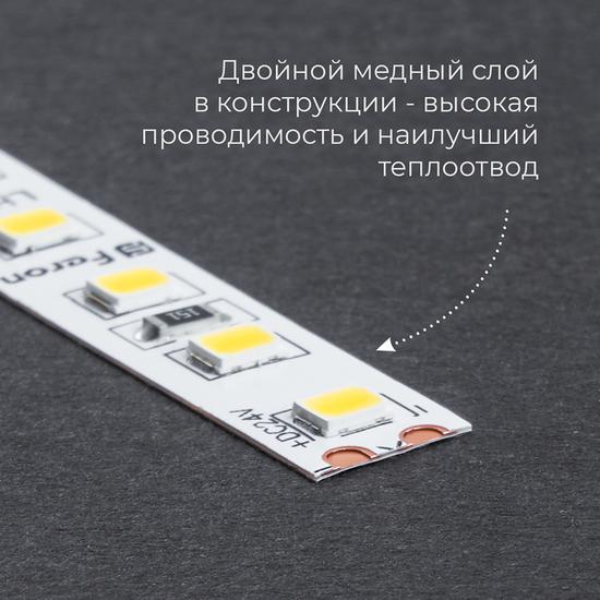 Фото №4 Лента светодиодная LEDх180/м 5м 16w/m 24в белый (LS502)