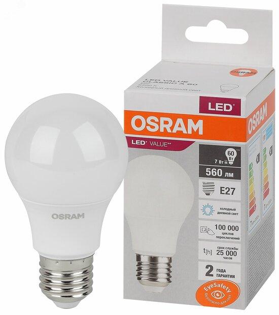 Фото №2 Лампа светодиодная LED 7 Вт E27 6500К 560Лм груша 220 В (замена 60Вт) OSRAM (4058075578791)