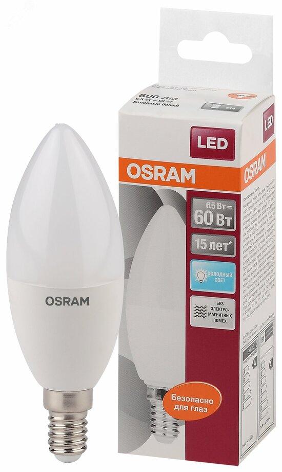 Фото №2 Лампа светодиодная LED 6,5Вт Е14 STAR ClassicB (замена 60Вт),нейтральный белый свет, матовая колба Osram (4058075134140)