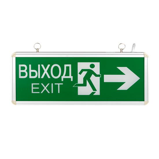 Фото №3 Светильник аварийно-эвакуационного освещения EXIT-201 двухсторонний LED Proxima (EXIT-DS-201-LED)