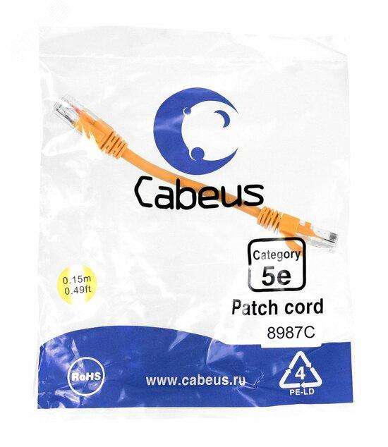 Фото №2 Патч-корд PC-UTP-RJ45-Cat.5e-0.15m-OR U/UTP, категория 5е, 2xRJ45/8p8c, неэкранированный, оранжевый, PVC, 0.15м (PC-UTP-RJ45-Cat.5e-0.15m-OR)