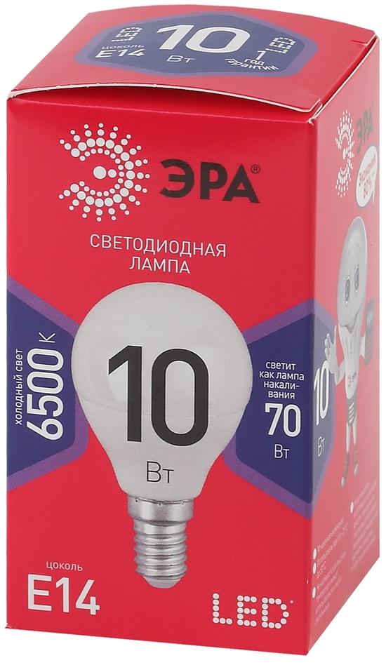 Фото №3 Лампа светодиодная LED P45-10W-865-E14 R  (диод, шар, 10Вт, хол, E14) (10/100/3600) ЭРА (Б0045354)