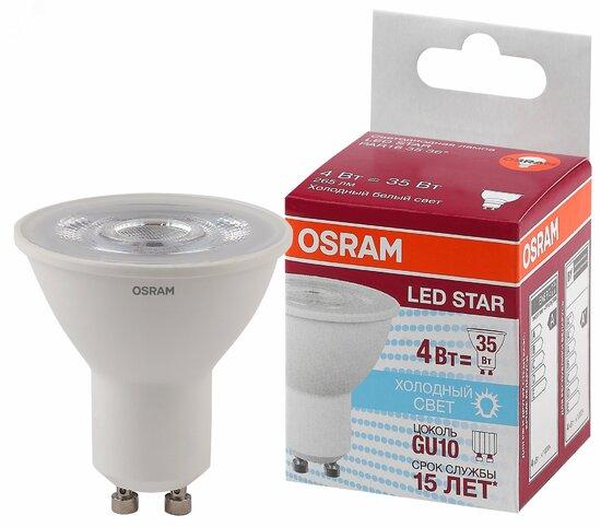 Фото №2 Лампа светодиодная LED 4Вт GU10 4000К 265лм 230V CL PAR16 (замена 35Вт) OSRAM LS (4058075481374)