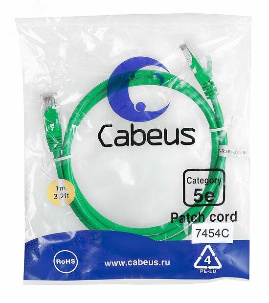 Фото №2 Патч-корд PC-UTP-RJ45-Cat.5e-1m-GN-LSZH U/UTP, категория 5е, 2xRJ45/8p8c, неэкранированный, зеленый, LSZH, 1м (PC-UTP-RJ45-Cat.5e-1m-GN-LSZH)