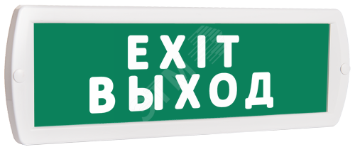 Фото №2 Оповещатель охранно-пожарный комбинированный Т 24-З (звуковой) EXIT выход (зеленый фон) (Т 24-З EXIT выход)