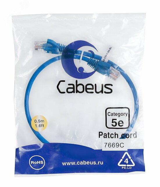 Фото №2 Патч-корд PC-UTP-RJ45-Cat.5e-0.5m-BL U/UTP, категория 5е, 2xRJ45/8p8c, неэкранированный, синий, PVC, 0.5м (PC-UTP-RJ45-Cat.5e-0.5m-BL)