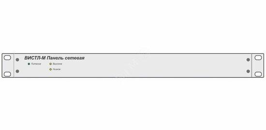 Фото №2 Панель сетевая ВИСТЛ-М ПС-8 Обеспечивает питания 8 компонентов системы оповещения от сети питания переменного тока 220В частотой 50Гц.Размер блока – 19/1U (ц128044)