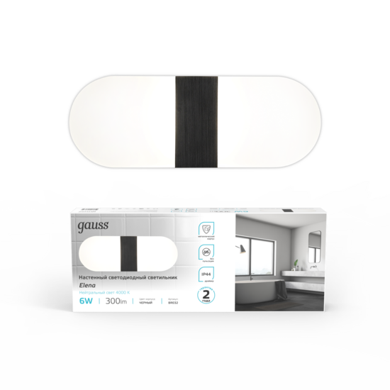 Фото №4 Светильник светодиодный настенный ДПБ-6 Вт 300 Лм 200-240 В 290 мм LED акцентный BR032 Elena Gauss (BR032)