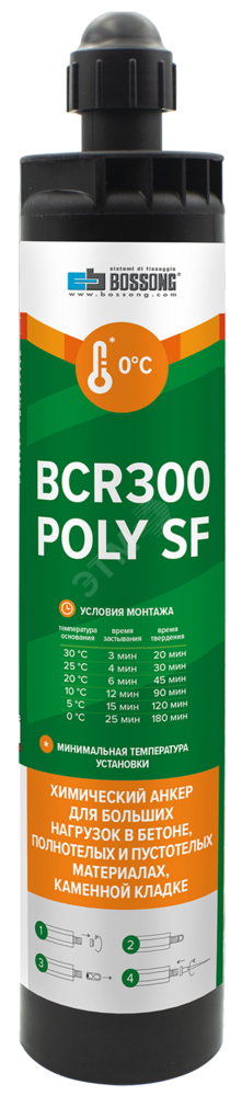 Фото №2 Анкер химический на основе полиэстера BCR 300 POLY SF CE с зажимом (79451)