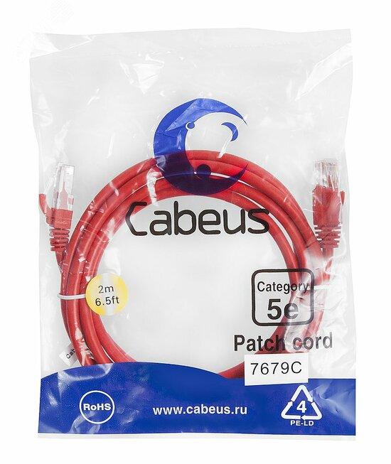 Фото №2 Патч-корд PC-UTP-RJ45-Cat.5e-2m-RD U/UTP, категория 5е, 2xRJ45/8p8c, неэкранированный, красный, PVC, 2м (PC-UTP-RJ45-Cat.5e-2m-RD)