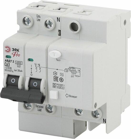 Фото №2 Автоматический выключатель дифференциального тока Pro NO-902-141 АВДТ2 (AC) C63 30mA 6кА 1P+N ЭРА (Б0032303)