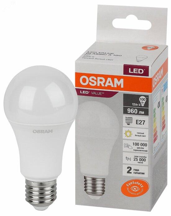 Фото №2 Лампа светодиодная LED 12 Вт E27 3000К 960Лм груша 220 В (замена 100Вт) OSRAM (4058075578975)