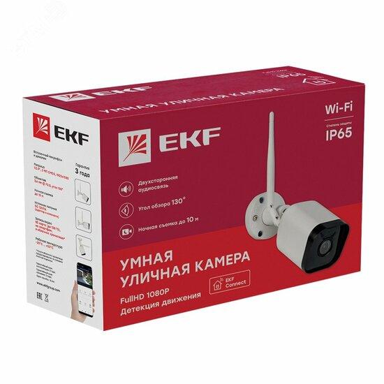 Фото №3 Умная уличная камера EKF Connect IP65 Wi-Fi (sсwf-ex)