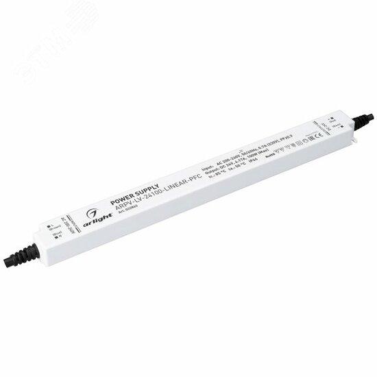 Фото №2 Блок питания ARPV-LV-24100-LINEAR-PFC (24V, 4.17A, 100W) (Arlight, IP66 Пластик, 3 года) (032843)