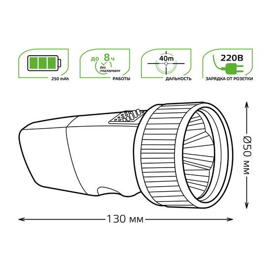 Фото №4 Фонарь прожекторный LED 8 Вт 400 Лм диммируемый lead acid 1500mAh модель GFL603 Gauss (GF603)