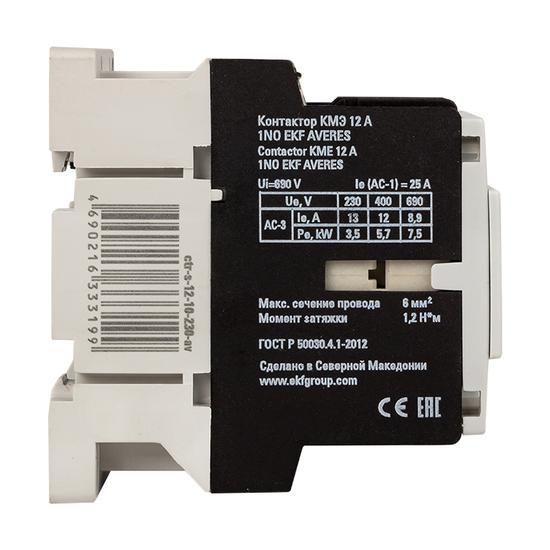 Фото №3 Контактор КМЭ 12А 1NC 400В АС EKF AVERES (ctr-s-12-01-400-av)